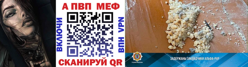 Alpha-PVP VHQ  Вяземский 