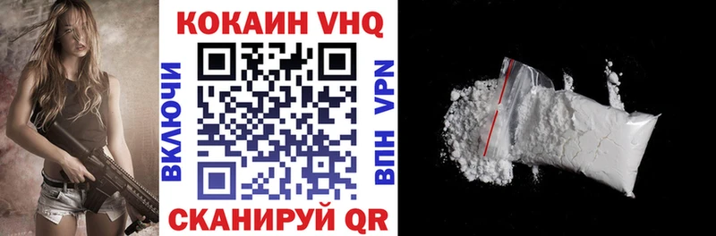 КОКАИН 97% Вяземский