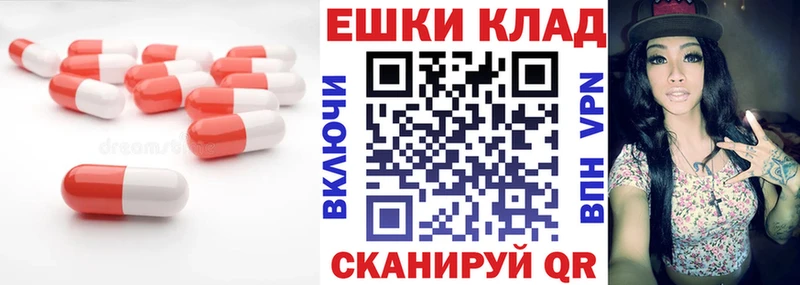 Экстази таблы  Вяземский 