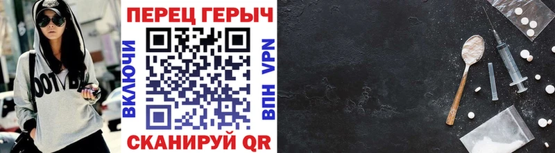 ГЕРОИН хмурый  Вяземский 