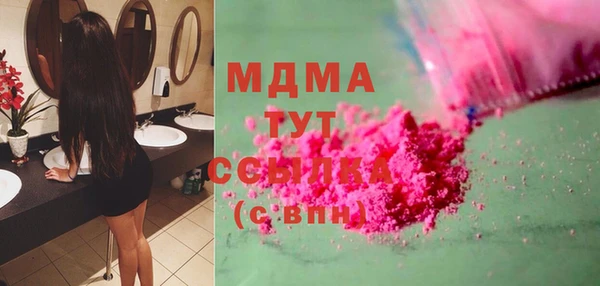 каннабис Богородицк