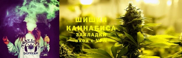 мефедрон мука Беломорск