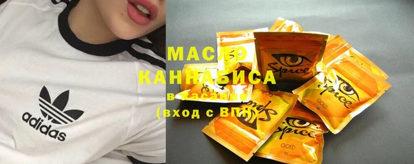 кокаин VHQ Богданович