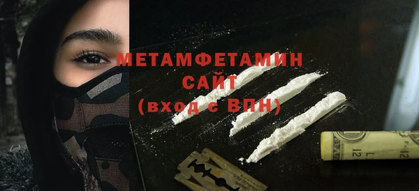 кокаин премиум Богородск