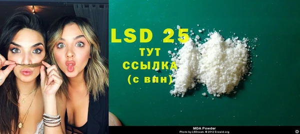 прущие крисы Белокуриха