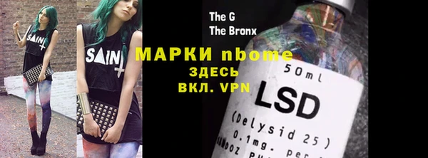 кокаин премиум Богородск