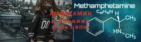 прущие крисы Белокуриха