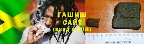 каннабис Богородицк