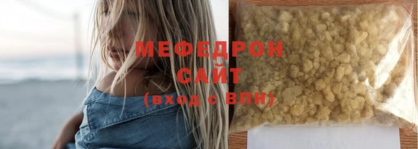 кокаин премиум Богородск
