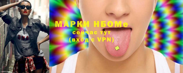 кокаин VHQ Богданович
