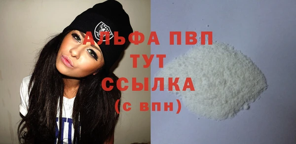 мефедрон мука Беломорск