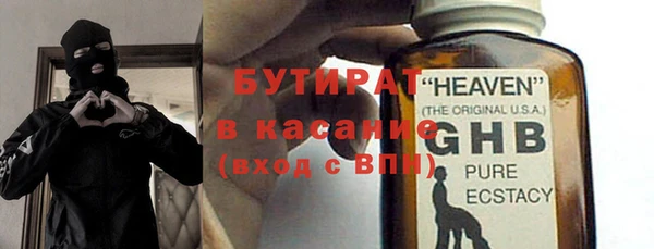 мефедрон мука Беломорск