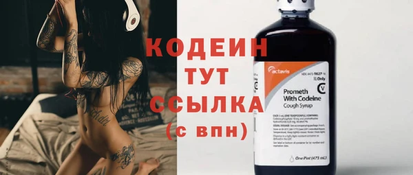 каннабис Богородицк