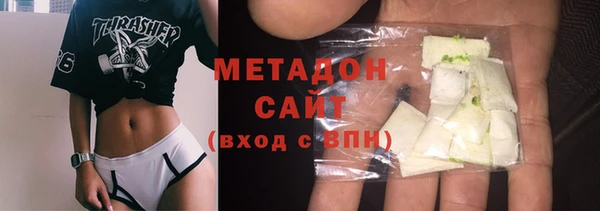 мефедрон мука Беломорск