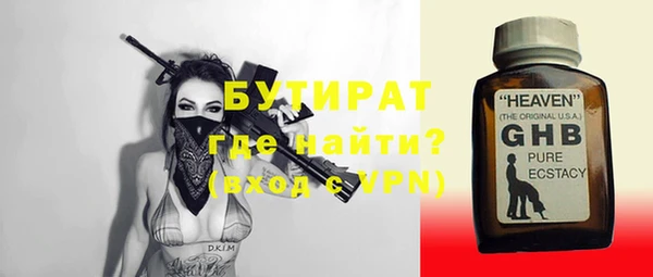 прущие крисы Белокуриха