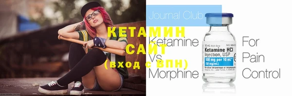 прущие крисы Белокуриха