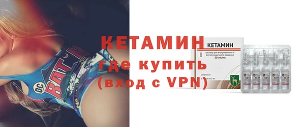 кокаин VHQ Богданович
