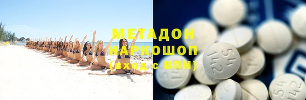 мефедрон мука Беломорск