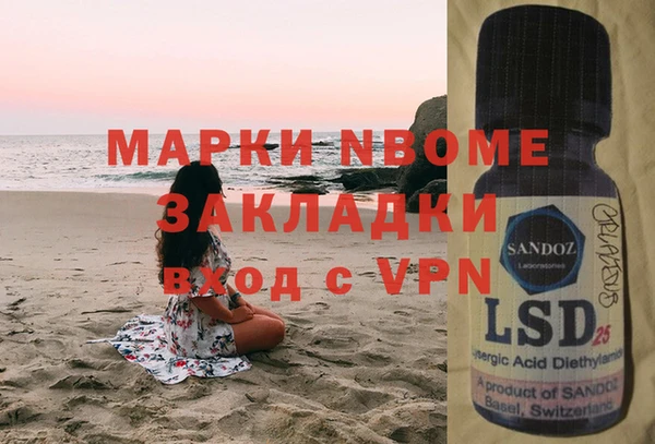 каннабис Богородицк