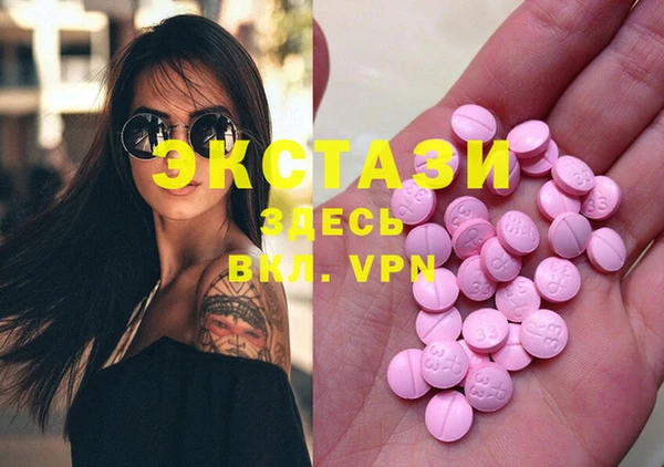 прущие крисы Белокуриха