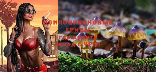 метамфетамин Бронницы