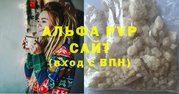 ALPHA PVP Бородино