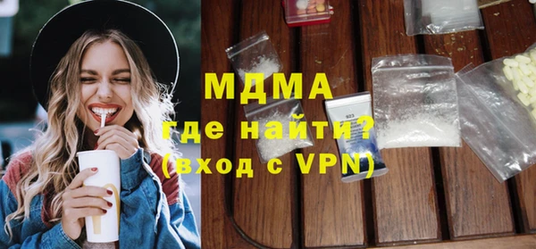 мяу мяу мука Бугульма