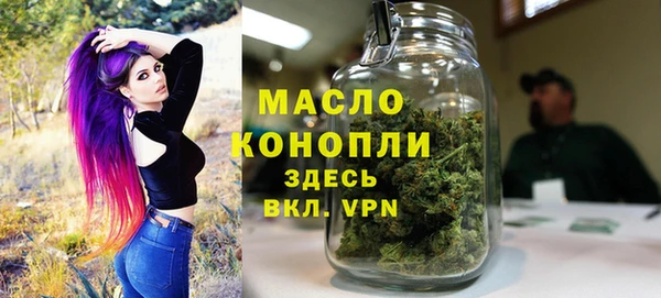 метамфетамин Бронницы