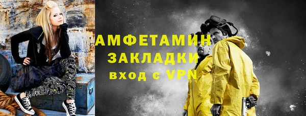 прущие крисы Белокуриха