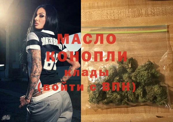 кокаин VHQ Богданович