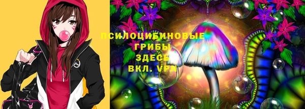 мефедрон мука Беломорск