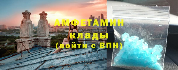 кокаин премиум Богородск