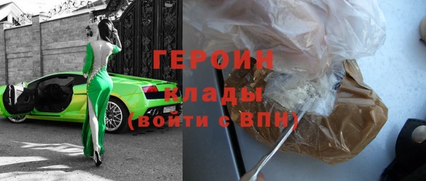мефедрон мука Беломорск