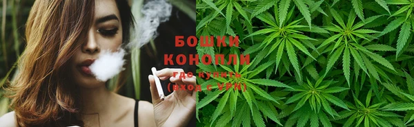 мефедрон мука Беломорск