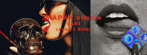 мефедрон мука Беломорск