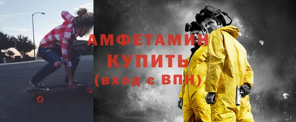 прущие крисы Белокуриха
