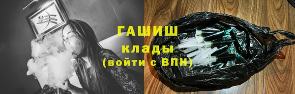 мефедрон мука Беломорск