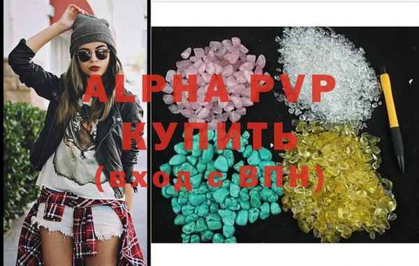 прущие крисы Белокуриха