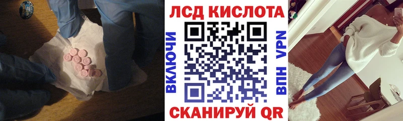 ЛСД экстази ecstasy Вяземский