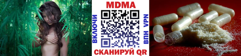 darknet формула Вяземский MDMA кристаллы