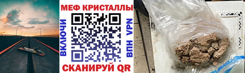 где купить наркоту Вяземский Мефедрон 4 MMC