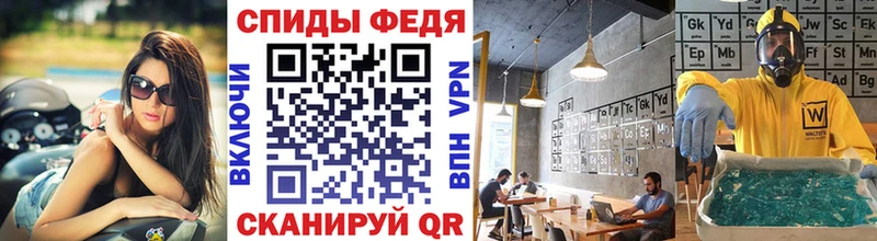 Метамфетамин винт  где можно купить наркотик  Вяземский 