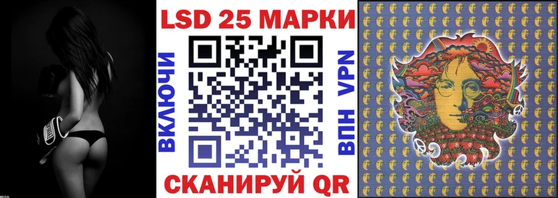 магазин продажи Вяземский Наркотические марки 1,8мг