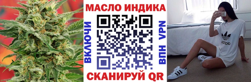 Дистиллят ТГК жижа  хочу наркоту  Вяземский 