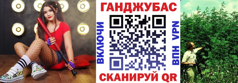 Канабис планчик Вяземский